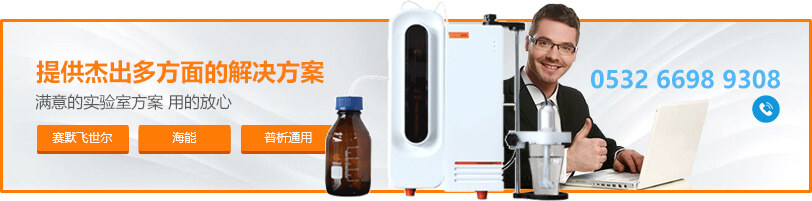 Hach二氧化硫殘留測定儀